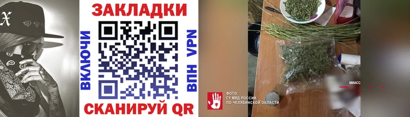 Наркошоп Отрадная АМФ ГАШ Каннабис СОЛЬ