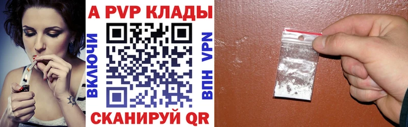 KRAKEN онион  Отрадная  Альфа ПВП Соль 