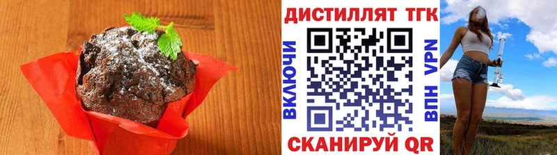 цена наркотик Отрадная Cannafood конопля