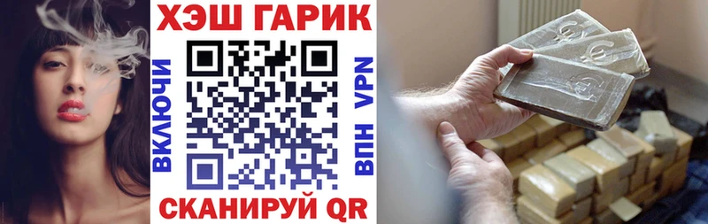 мориарти наркотические препараты  Отрадная  ГАШ Cannabis 