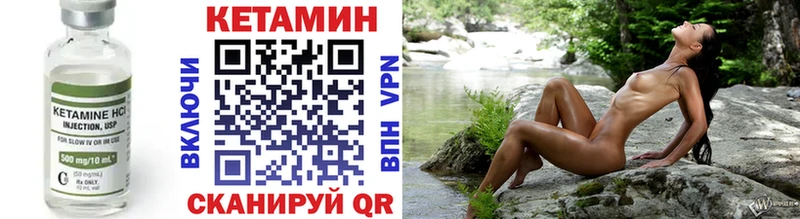 мега ССЫЛКА  Отрадная  КЕТАМИН VHQ 