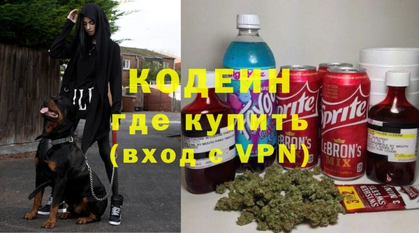 мескалин Алексин