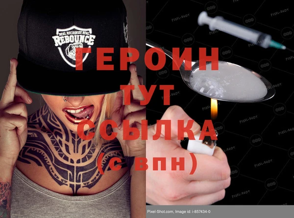 мескалин Алексин
