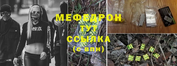 мескалин Алексин