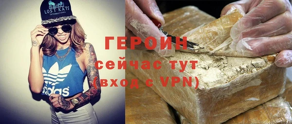 спайс Абинск
