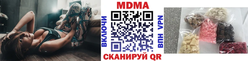 ссылка на мегу ссылки Отрадная MDMA VHQ продажа наркотиков