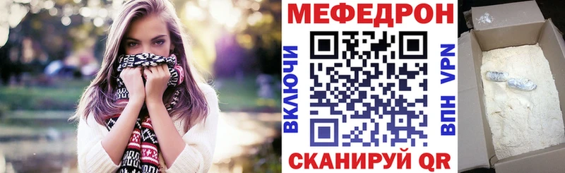 KRAKEN ONION  Отрадная  Мефедрон VHQ 