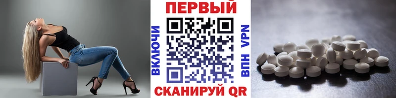 продажа наркотиков Отрадная Первитин пудра