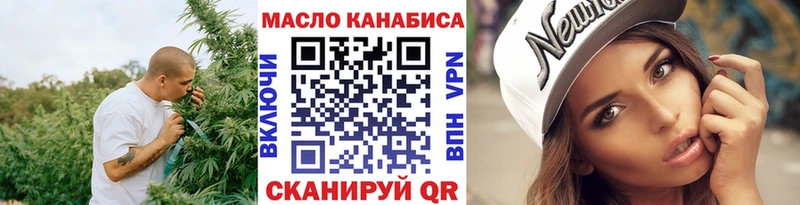 закладки  Отрадная  кракен как войти  ТГК вейп 